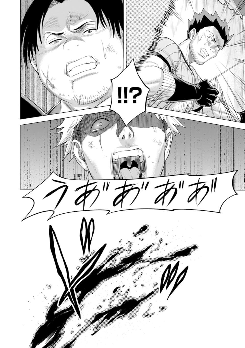 WAGA GYOUYUU NI FURUEYO TENCHI: ALEXIS TEIKOKU KOURYUUKI - raw - Chapter 27.3 - https://jpdd.ccdd.to/JPDD/wagagyouyuunifurueyotenchialexisteikokukouryuuki/160924/sbnrlez0rog.jpg