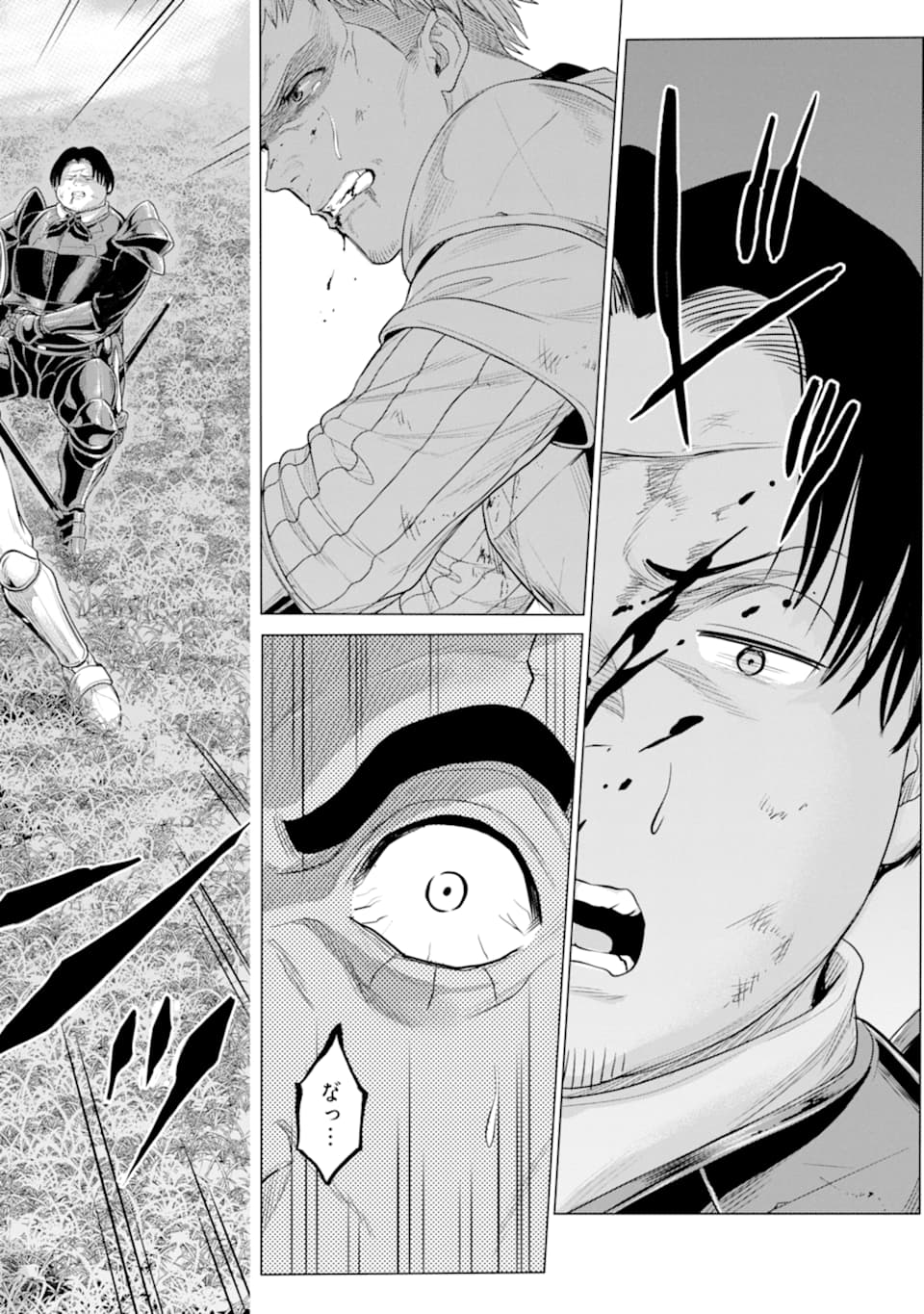 WAGA GYOUYUU NI FURUEYO TENCHI: ALEXIS TEIKOKU KOURYUUKI - raw - Chapter 28.2 - https://jpdd.ccdd.to/JPDD/wagagyouyuunifurueyotenchialexisteikokukouryuuki/166183/fhtwgxu1ygf.jpg