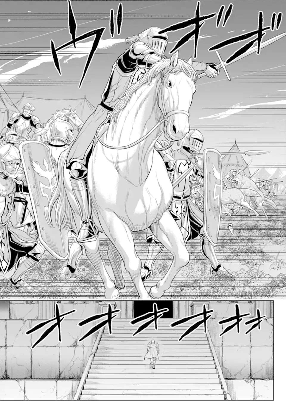 WAGA GYOUYUU NI FURUEYO TENCHI: ALEXIS TEIKOKU KOURYUUKI - raw - Chapter 31.2 - https://jpdd.ccdd.to/JPDD/wagagyouyuunifurueyotenchialexisteikokukouryuuki/187611/xdu5ryzbp0k.jpg