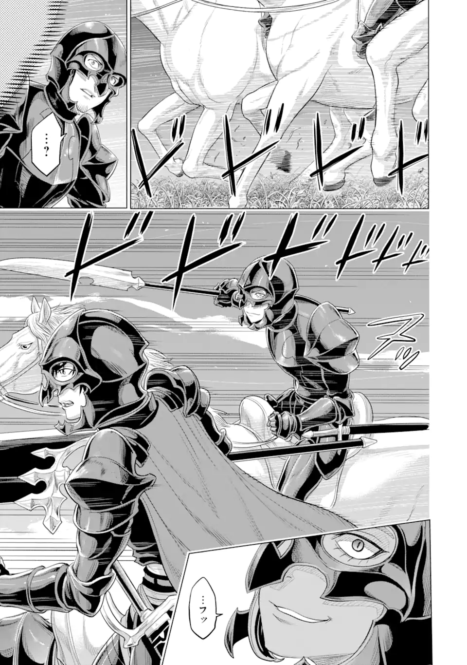 WAGA GYOUYUU NI FURUEYO TENCHI: ALEXIS TEIKOKU KOURYUUKI - raw - Chapter 31.3 - https://jpdd.ccdd.to/JPDD/wagagyouyuunifurueyotenchialexisteikokukouryuuki/188217/454gtjfkguf.jpg