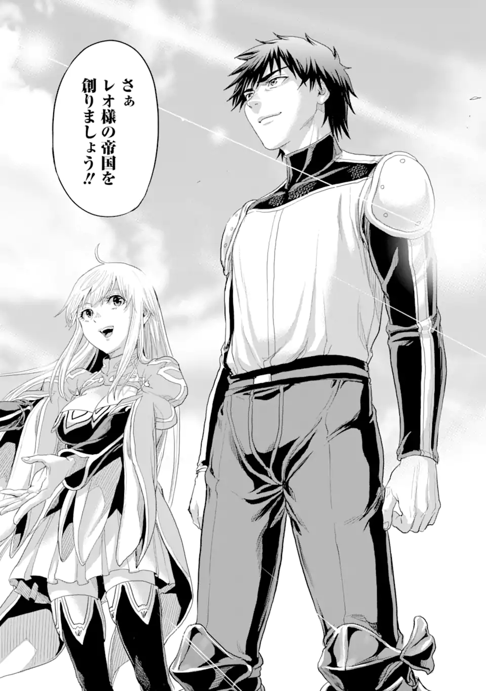WAGA GYOUYUU NI FURUEYO TENCHI: ALEXIS TEIKOKU KOURYUUKI - raw - Chapter 35.1 - https://jpdd.ccdd.to/JPDD/wagagyouyuunifurueyotenchialexisteikokukouryuuki/194831/stttecdwxck.jpg