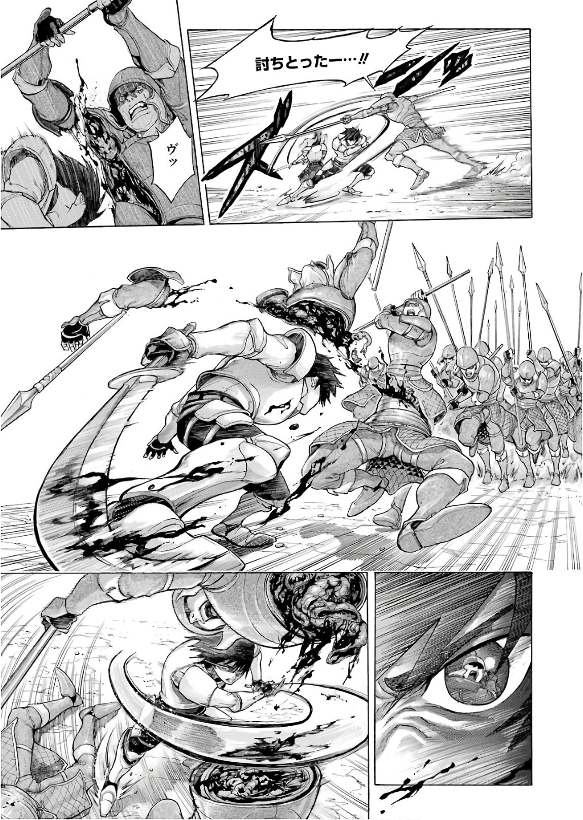 WAGA GYOUYUU NI FURUEYO TENCHI: ALEXIS TEIKOKU KOURYUUKI - raw - Chapter 1 - https://jpdd.ccdd.to/JPDD/wagagyouyuunifurueyotenchialexisteikokukouryuuki/72043/dvck5tre4nk.jpg