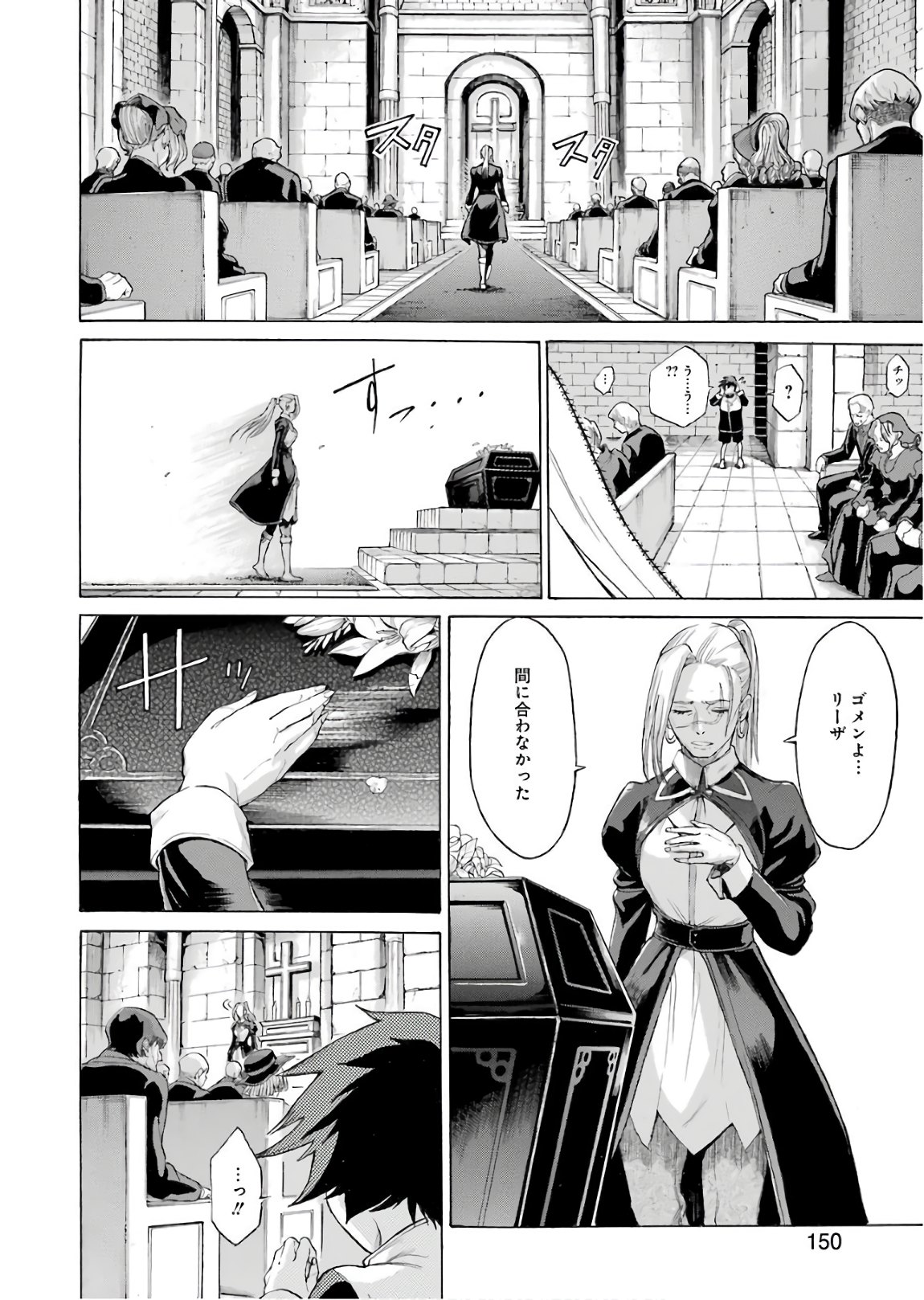 WAGA GYOUYUU NI FURUEYO TENCHI: ALEXIS TEIKOKU KOURYUUKI - raw - Chapter 1 - https://jpdd.ccdd.to/JPDD/wagagyouyuunifurueyotenchialexisteikokukouryuuki/72043/imm1cab5ih1.jpg