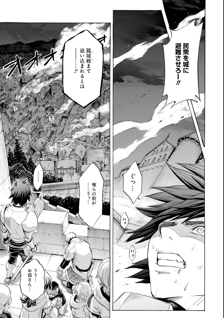 WAGA GYOUYUU NI FURUEYO TENCHI: ALEXIS TEIKOKU KOURYUUKI - raw - Chapter 2 - https://jpdd.ccdd.to/JPDD/wagagyouyuunifurueyotenchialexisteikokukouryuuki/77171/ypezpbw4pbf.png