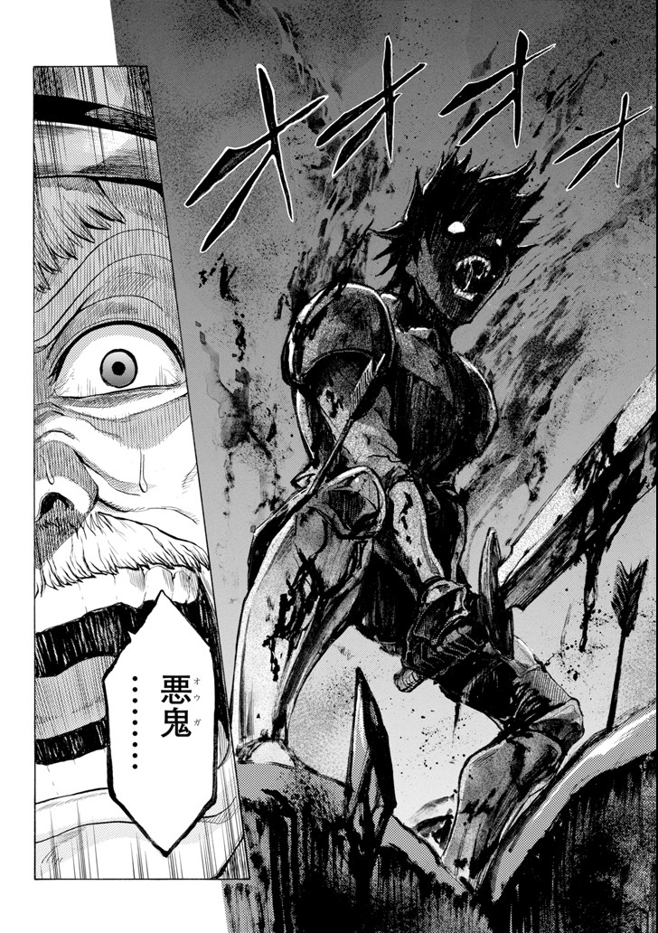 WAGA GYOUYUU NI FURUEYO TENCHI: ALEXIS TEIKOKU KOURYUUKI - raw - Chapter 3 - https://jpdd.ccdd.to/JPDD/wagagyouyuunifurueyotenchialexisteikokukouryuuki/79486/gk1snpekheh.png