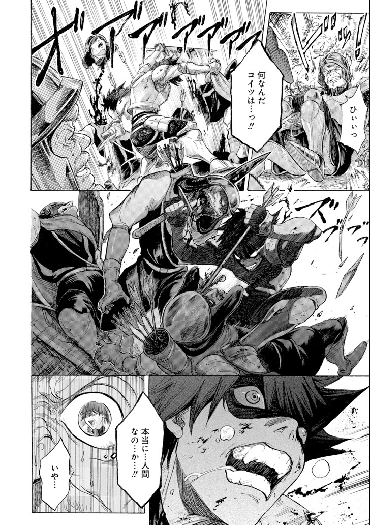 WAGA GYOUYUU NI FURUEYO TENCHI: ALEXIS TEIKOKU KOURYUUKI - raw - Chapter 3 - https://jpdd.ccdd.to/JPDD/wagagyouyuunifurueyotenchialexisteikokukouryuuki/79486/jc421rf42pf.png
