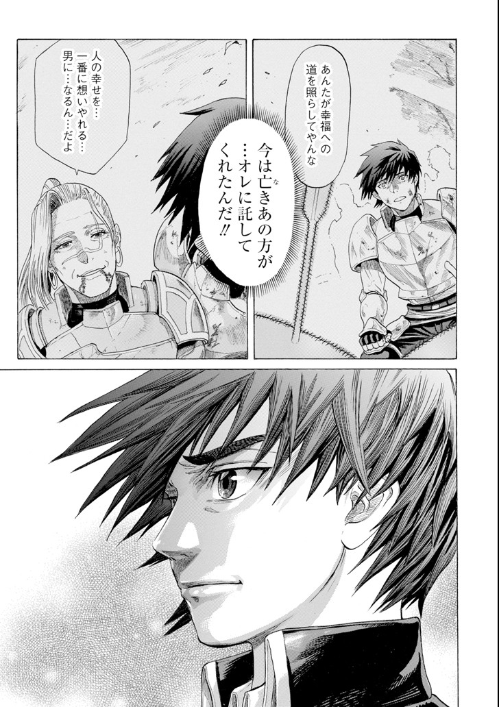 WAGA GYOUYUU NI FURUEYO TENCHI: ALEXIS TEIKOKU KOURYUUKI - raw - Chapter 3 - https://jpdd.ccdd.to/JPDD/wagagyouyuunifurueyotenchialexisteikokukouryuuki/79486/js5kvbbwh3b.png