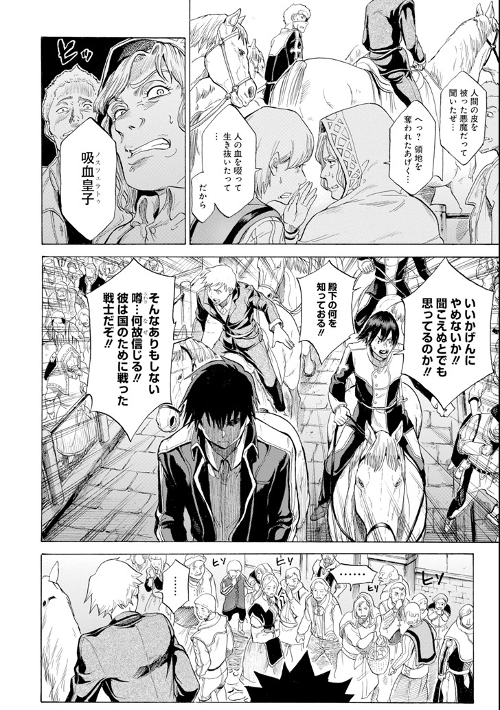 WAGA GYOUYUU NI FURUEYO TENCHI: ALEXIS TEIKOKU KOURYUUKI - raw - Chapter 3 - https://jpdd.ccdd.to/JPDD/wagagyouyuunifurueyotenchialexisteikokukouryuuki/79486/onvjvs5ol2e.png
