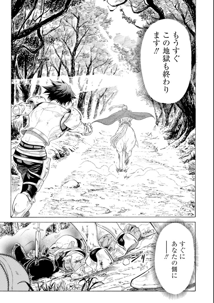 WAGA GYOUYUU NI FURUEYO TENCHI: ALEXIS TEIKOKU KOURYUUKI - raw - Chapter 3 - https://jpdd.ccdd.to/JPDD/wagagyouyuunifurueyotenchialexisteikokukouryuuki/79486/teuzb5dxmah.png