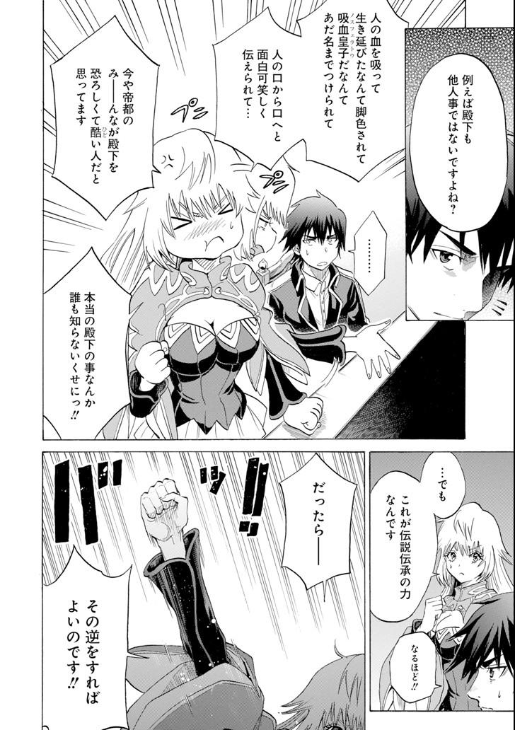 WAGA GYOUYUU NI FURUEYO TENCHI: ALEXIS TEIKOKU KOURYUUKI - raw - Chapter 4 - https://jpdd.ccdd.to/JPDD/wagagyouyuunifurueyotenchialexisteikokukouryuuki/81412/kxi3vztjixd.png