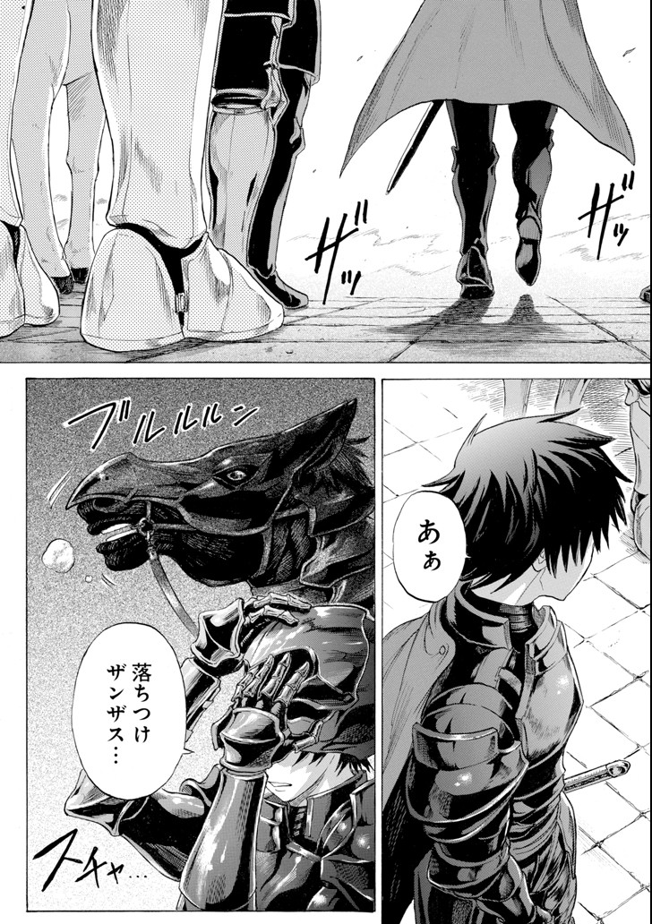 WAGA GYOUYUU NI FURUEYO TENCHI: ALEXIS TEIKOKU KOURYUUKI - raw - Chapter 5 - https://jpdd.ccdd.to/JPDD/wagagyouyuunifurueyotenchialexisteikokukouryuuki/84208/m5oyhacpeof.png