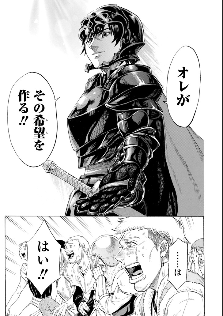 WAGA GYOUYUU NI FURUEYO TENCHI: ALEXIS TEIKOKU KOURYUUKI - raw - Chapter 6 - https://jpdd.ccdd.to/JPDD/wagagyouyuunifurueyotenchialexisteikokukouryuuki/86378/btqlxu2ad5i.png