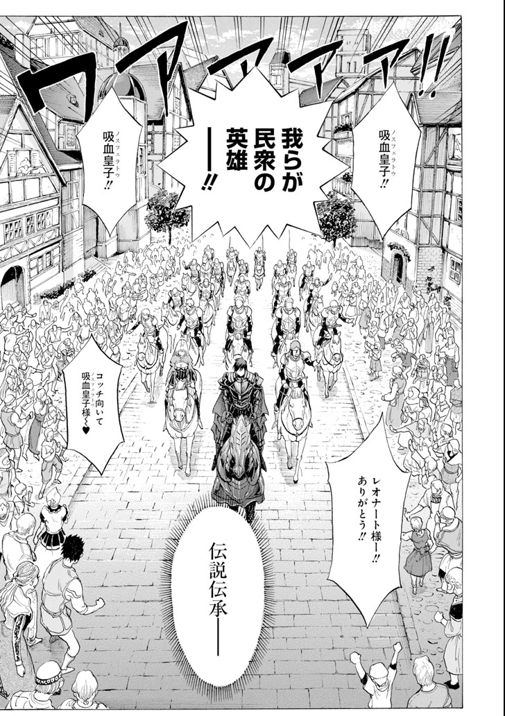 WAGA GYOUYUU NI FURUEYO TENCHI: ALEXIS TEIKOKU KOURYUUKI - raw - Chapter 6 - https://jpdd.ccdd.to/JPDD/wagagyouyuunifurueyotenchialexisteikokukouryuuki/86378/d44af0m15ov.png