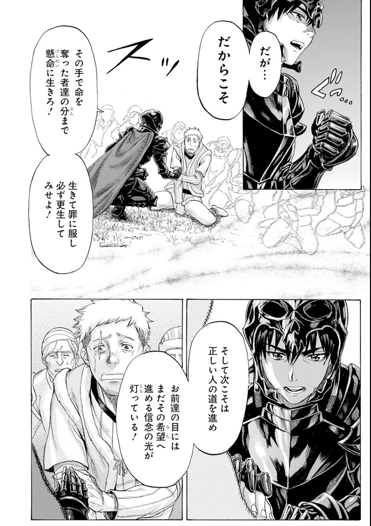 WAGA GYOUYUU NI FURUEYO TENCHI: ALEXIS TEIKOKU KOURYUUKI - raw - Chapter 6 - https://jpdd.ccdd.to/JPDD/wagagyouyuunifurueyotenchialexisteikokukouryuuki/86378/pbvyytzsqrc.png