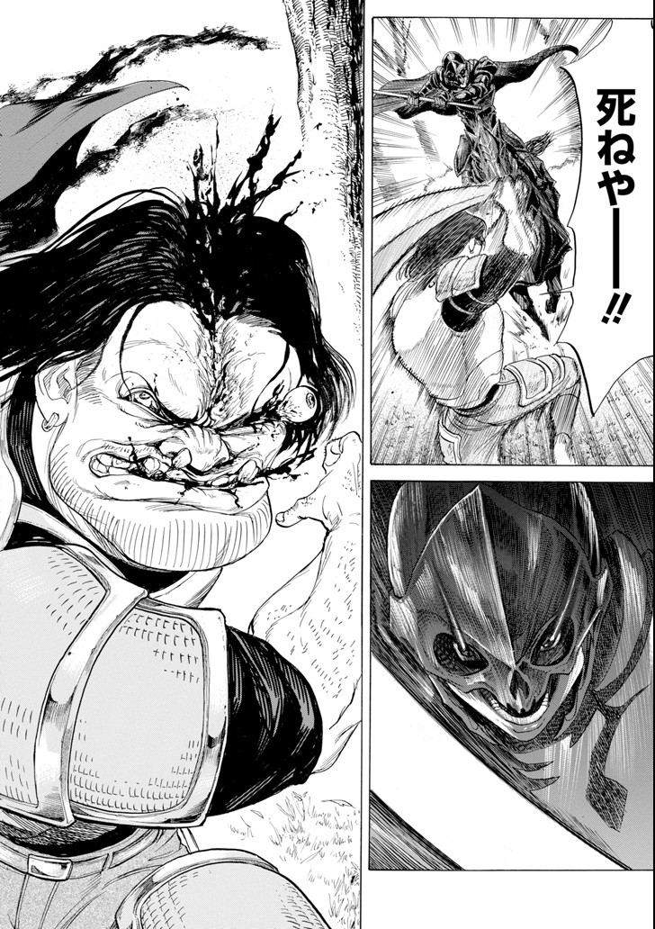 WAGA GYOUYUU NI FURUEYO TENCHI: ALEXIS TEIKOKU KOURYUUKI - raw - Chapter 6 - https://jpdd.ccdd.to/JPDD/wagagyouyuunifurueyotenchialexisteikokukouryuuki/86378/w0ygpguzjxv.png