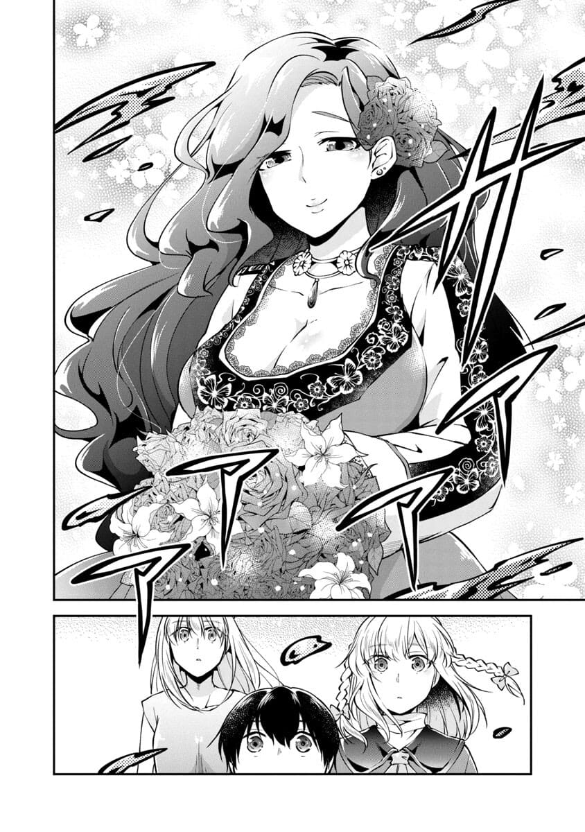WARE NI CHEAT O - HAZURE CHEAT NO SHOUKAN YUUSHA WA ISEKAI DE YUKKURI KURASHITAI - raw - Chapter 22 - https://jpdd.ccdd.to/JPDD/warenicheatohazurecheatnoshoukanyuushawaisekaideyukkurikurashitai/176312/uiooswjokgn.jpg