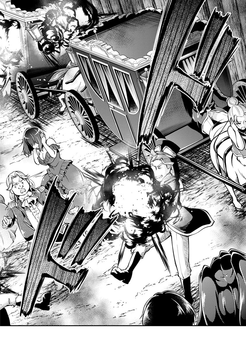 WARE NI CHEAT O - HAZURE CHEAT NO SHOUKAN YUUSHA WA ISEKAI DE YUKKURI KURASHITAI - raw - Chapter 26 - https://jpdd.ccdd.to/JPDD/warenicheatohazurecheatnoshoukanyuushawaisekaideyukkurikurashitai/188141/1ksjckuhmab.jpg