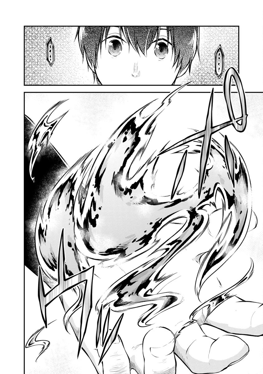 WARE NI CHEAT O - HAZURE CHEAT NO SHOUKAN YUUSHA WA ISEKAI DE YUKKURI KURASHITAI - raw - Chapter 24 - https://jpdd.ccdd.to/JPDD/warenicheatohazurecheatnoshoukanyuushawaisekaideyukkurikurashitai/188143/mfyq41pkvce.jpg