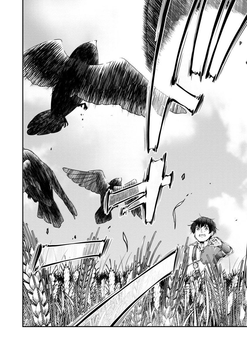 WARE NI CHEAT O - HAZURE CHEAT NO SHOUKAN YUUSHA WA ISEKAI DE YUKKURI KURASHITAI - raw - Chapter 24 - https://jpdd.ccdd.to/JPDD/warenicheatohazurecheatnoshoukanyuushawaisekaideyukkurikurashitai/188143/zya1eugmwwk.jpg