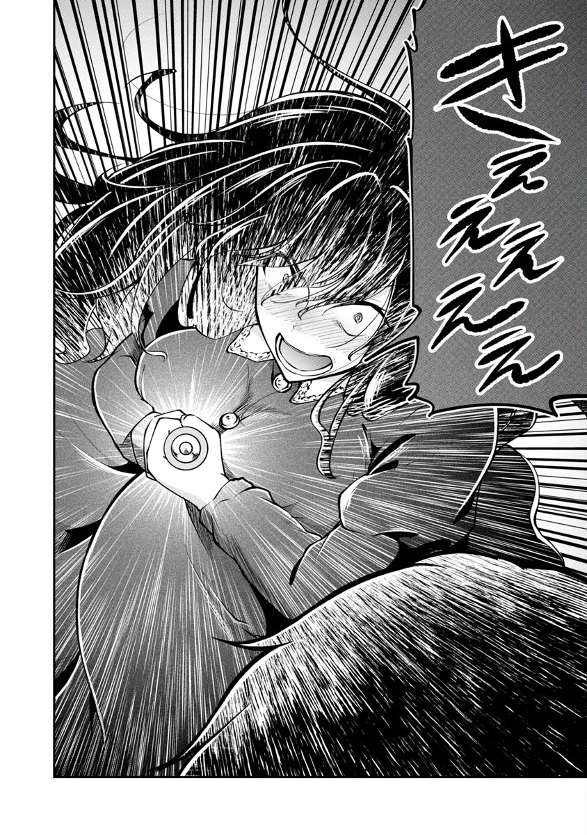 WARE NI CHEAT O - HAZURE CHEAT NO SHOUKAN YUUSHA WA ISEKAI DE YUKKURI KURASHITAI - raw - Chapter 28 - https://jpdd.ccdd.to/JPDD/warenicheatohazurecheatnoshoukanyuushawaisekaideyukkurikurashitai/190180/l0j51gazilm.jpg