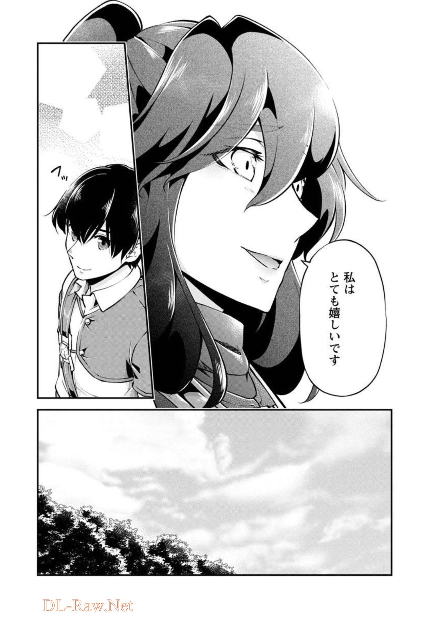 WARE NI CHEAT O - HAZURE CHEAT NO SHOUKAN YUUSHA WA ISEKAI DE YUKKURI KURASHITAI - raw - Chapter 30 - https://jpdd.ccdd.to/JPDD/warenicheatohazurecheatnoshoukanyuushawaisekaideyukkurikurashitai/206052/f2wdnabisun.jpg