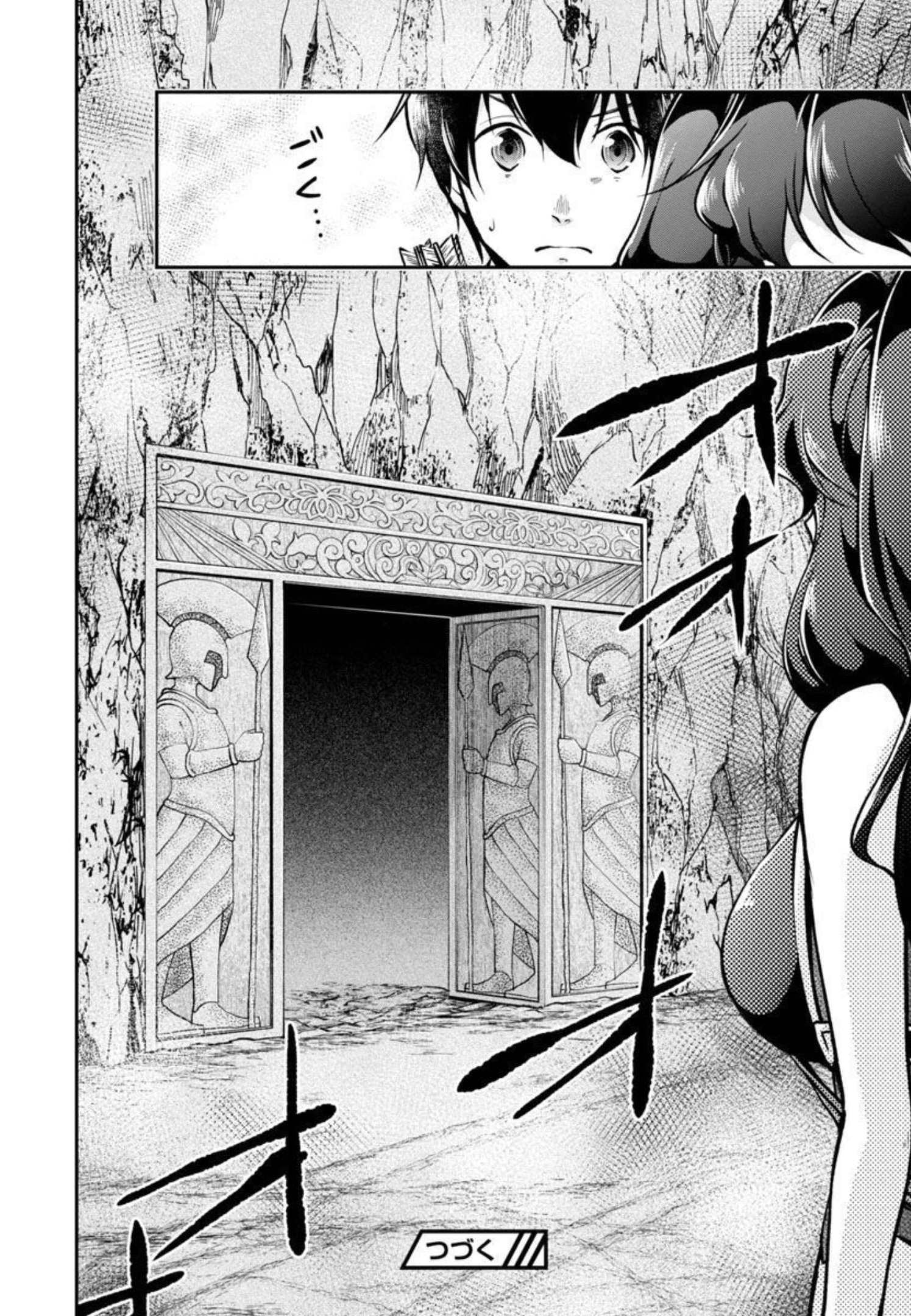 WARE NI CHEAT O - HAZURE CHEAT NO SHOUKAN YUUSHA WA ISEKAI DE YUKKURI KURASHITAI - raw - Chapter 30 - https://jpdd.ccdd.to/JPDD/warenicheatohazurecheatnoshoukanyuushawaisekaideyukkurikurashitai/206052/nd0ukj3mi53.jpg