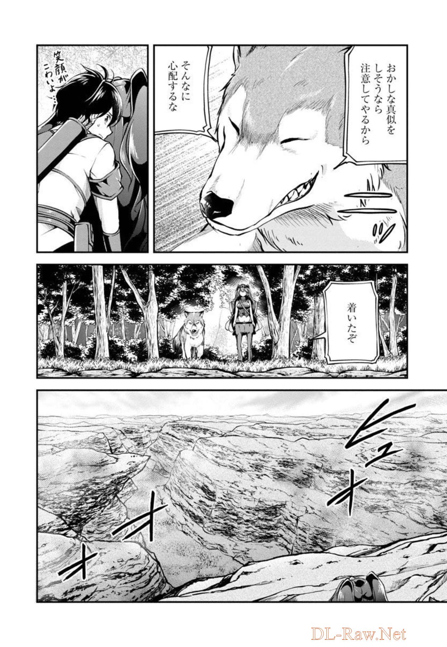WARE NI CHEAT O - HAZURE CHEAT NO SHOUKAN YUUSHA WA ISEKAI DE YUKKURI KURASHITAI - raw - Chapter 30 - https://jpdd.ccdd.to/JPDD/warenicheatohazurecheatnoshoukanyuushawaisekaideyukkurikurashitai/206052/tlhht5wdqvf.jpg