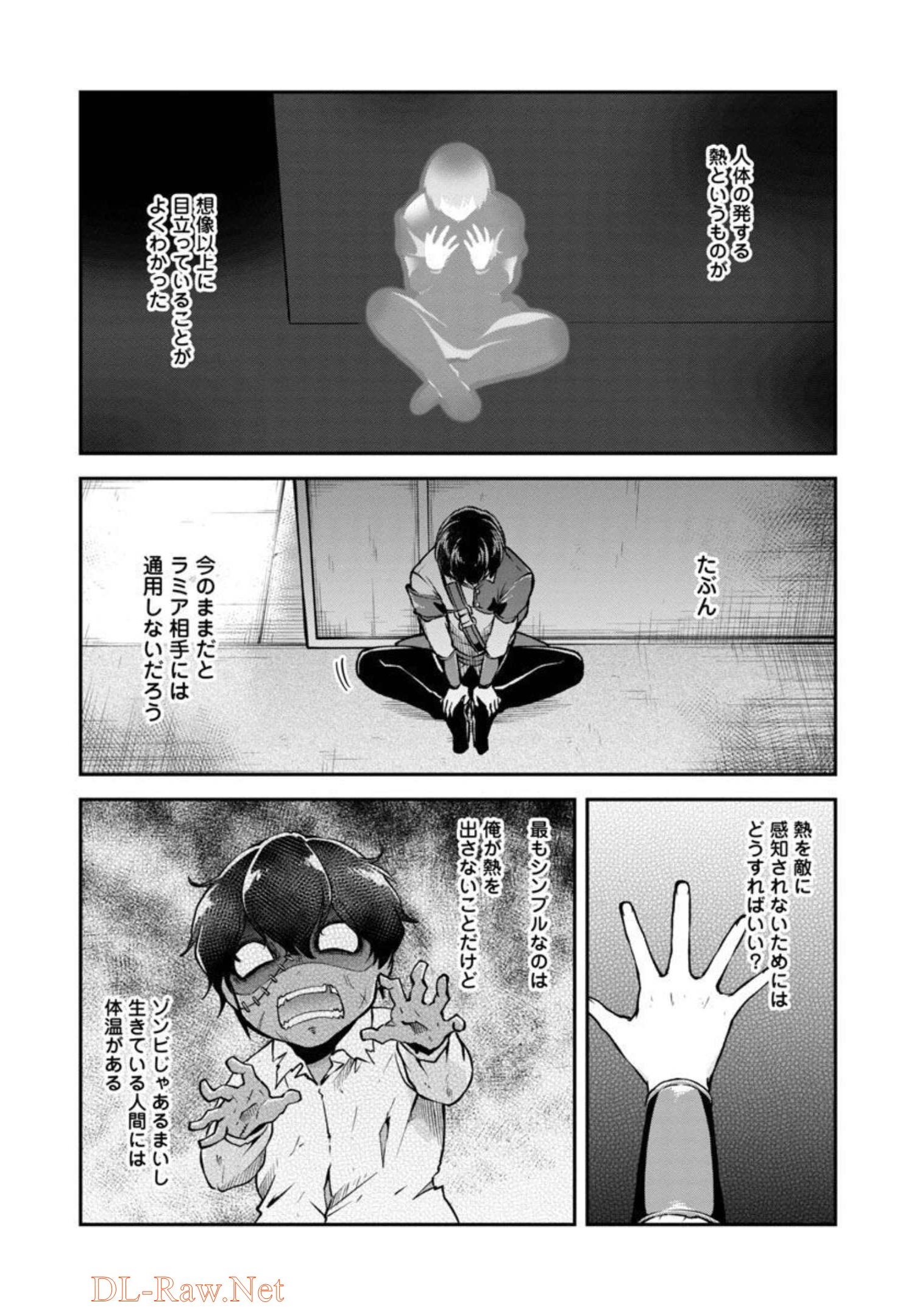 WARE NI CHEAT O - HAZURE CHEAT NO SHOUKAN YUUSHA WA ISEKAI DE YUKKURI KURASHITAI - raw - Chapter 31 - https://jpdd.ccdd.to/JPDD/warenicheatohazurecheatnoshoukanyuushawaisekaideyukkurikurashitai/206281/mudtroxkohk.jpg
