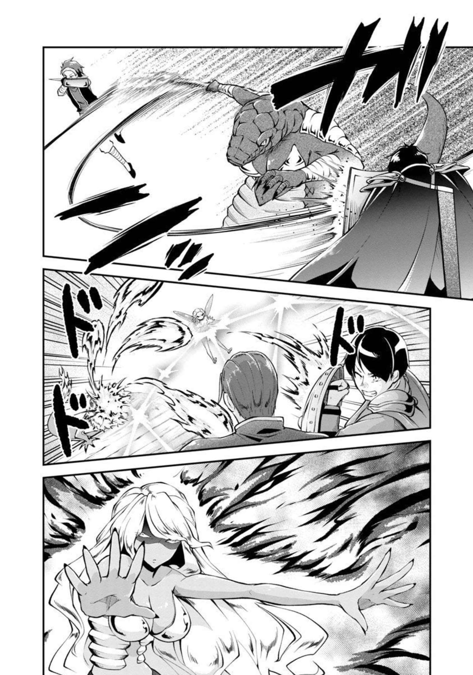 WARE NI CHEAT O - HAZURE CHEAT NO SHOUKAN YUUSHA WA ISEKAI DE YUKKURI KURASHITAI - raw - Chapter 34 - https://jpdd.ccdd.to/JPDD/warenicheatohazurecheatnoshoukanyuushawaisekaideyukkurikurashitai/209350/e33ijx0juk2.jpg