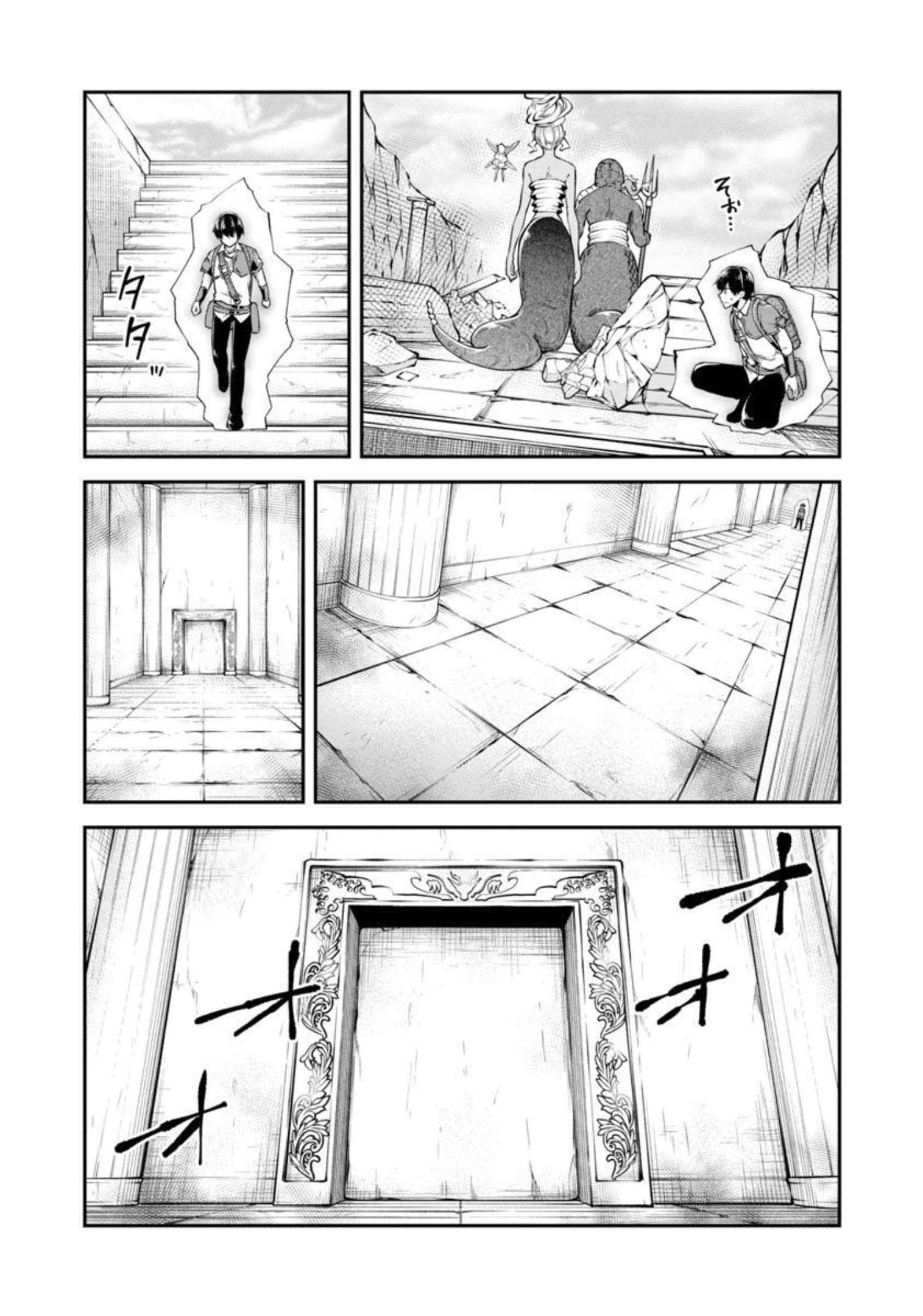 WARE NI CHEAT O - HAZURE CHEAT NO SHOUKAN YUUSHA WA ISEKAI DE YUKKURI KURASHITAI - raw - Chapter 34 - https://jpdd.ccdd.to/JPDD/warenicheatohazurecheatnoshoukanyuushawaisekaideyukkurikurashitai/209350/ukiqvnkbhvy.jpg