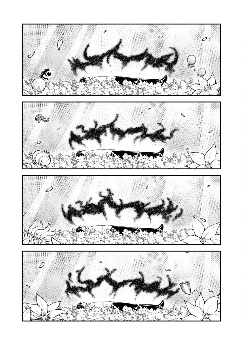 WARE NI CHEAT O - HAZURE CHEAT NO SHOUKAN YUUSHA WA ISEKAI DE YUKKURI KURASHITAI - raw - Chapter 37 - https://jpdd.ccdd.to/JPDD/warenicheatohazurecheatnoshoukanyuushawaisekaideyukkurikurashitai/218185/fnu1jbfypul.jpg