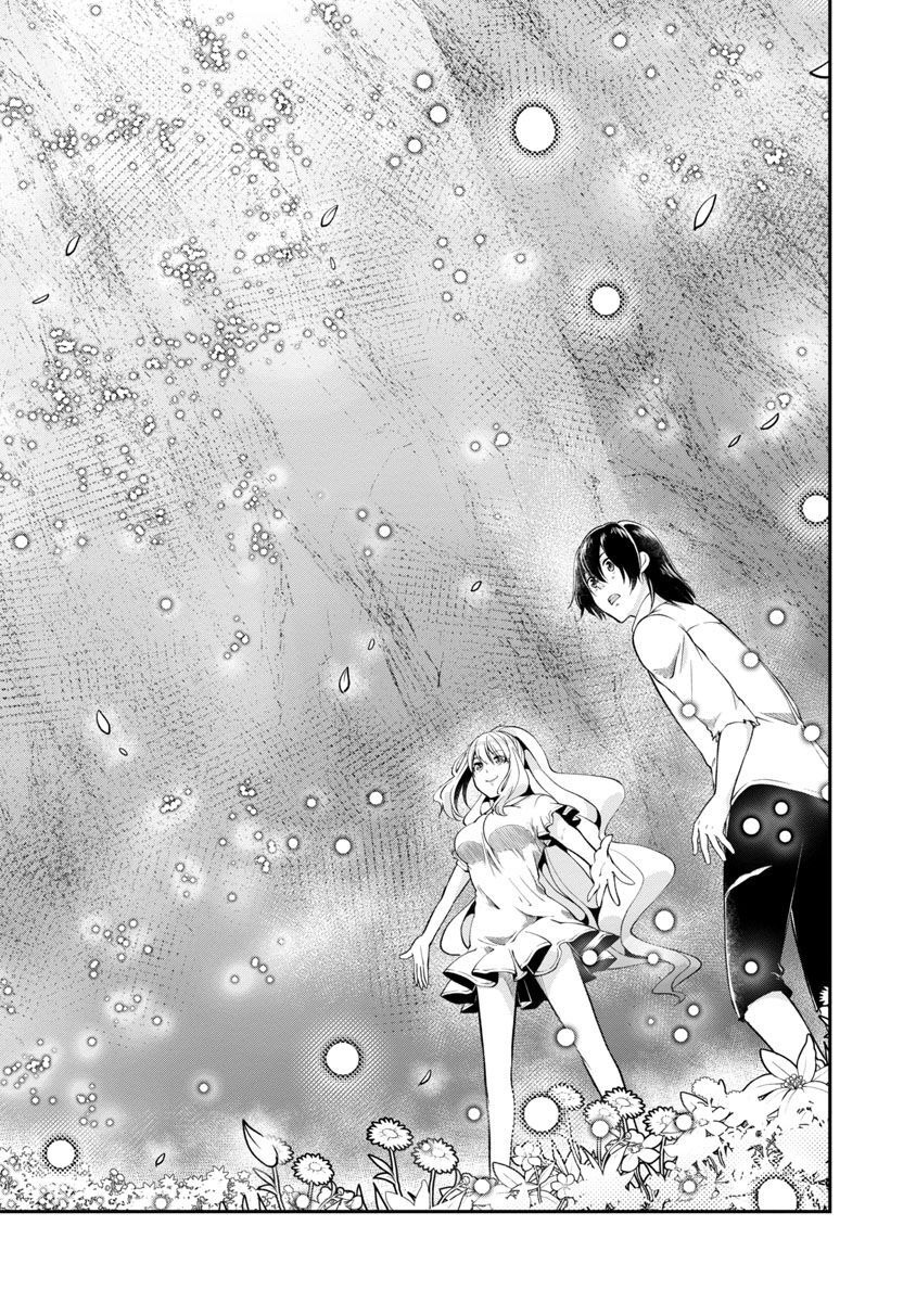 WARE NI CHEAT O - HAZURE CHEAT NO SHOUKAN YUUSHA WA ISEKAI DE YUKKURI KURASHITAI - raw - Chapter 39 - https://jpdd.ccdd.to/JPDD/warenicheatohazurecheatnoshoukanyuushawaisekaideyukkurikurashitai/225441/dtuvouum2j3.jpg