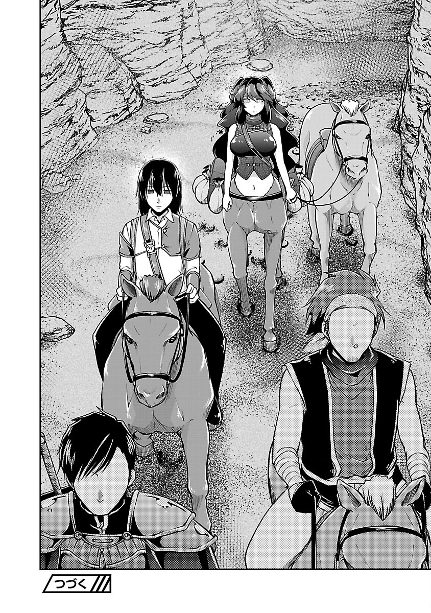 WARE NI CHEAT O - HAZURE CHEAT NO SHOUKAN YUUSHA WA ISEKAI DE YUKKURI KURASHITAI - raw - Chapter 44 - https://jpdd.ccdd.to/JPDD/warenicheatohazurecheatnoshoukanyuushawaisekaideyukkurikurashitai/243549/ggc4gvpzdtl.jpg