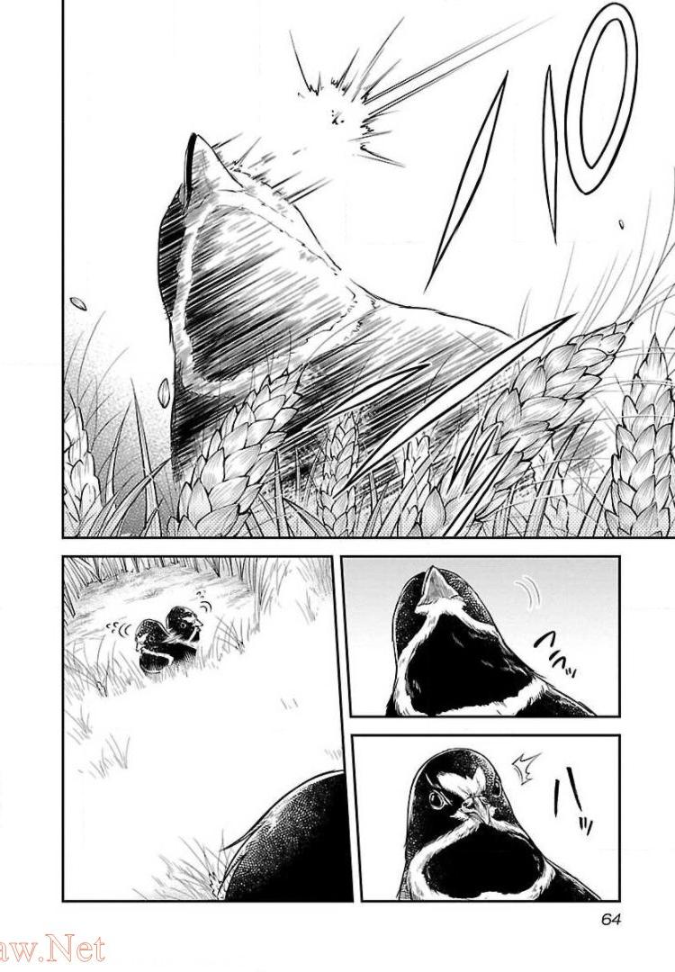 WARE NI CHEAT O - HAZURE CHEAT NO SHOUKAN YUUSHA WA ISEKAI DE YUKKURI KURASHITAI - raw - Chapter 3 - https://jpdd.ccdd.to/JPDD/warenicheatohazurecheatnoshoukanyuushawaisekaideyukkurikurashitai/245378/5c4lvikdeeh.jpg