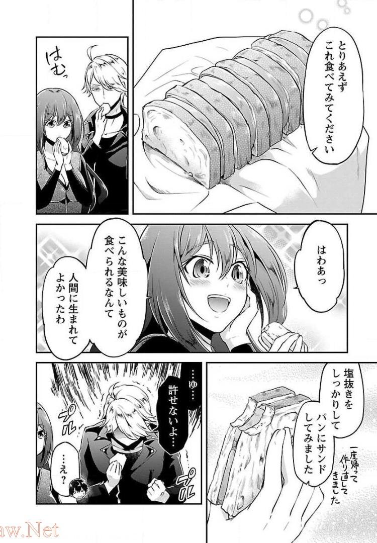 WARE NI CHEAT O - HAZURE CHEAT NO SHOUKAN YUUSHA WA ISEKAI DE YUKKURI KURASHITAI - raw - Chapter 4 - https://jpdd.ccdd.to/JPDD/warenicheatohazurecheatnoshoukanyuushawaisekaideyukkurikurashitai/245379/10msqxvpeh0.jpg