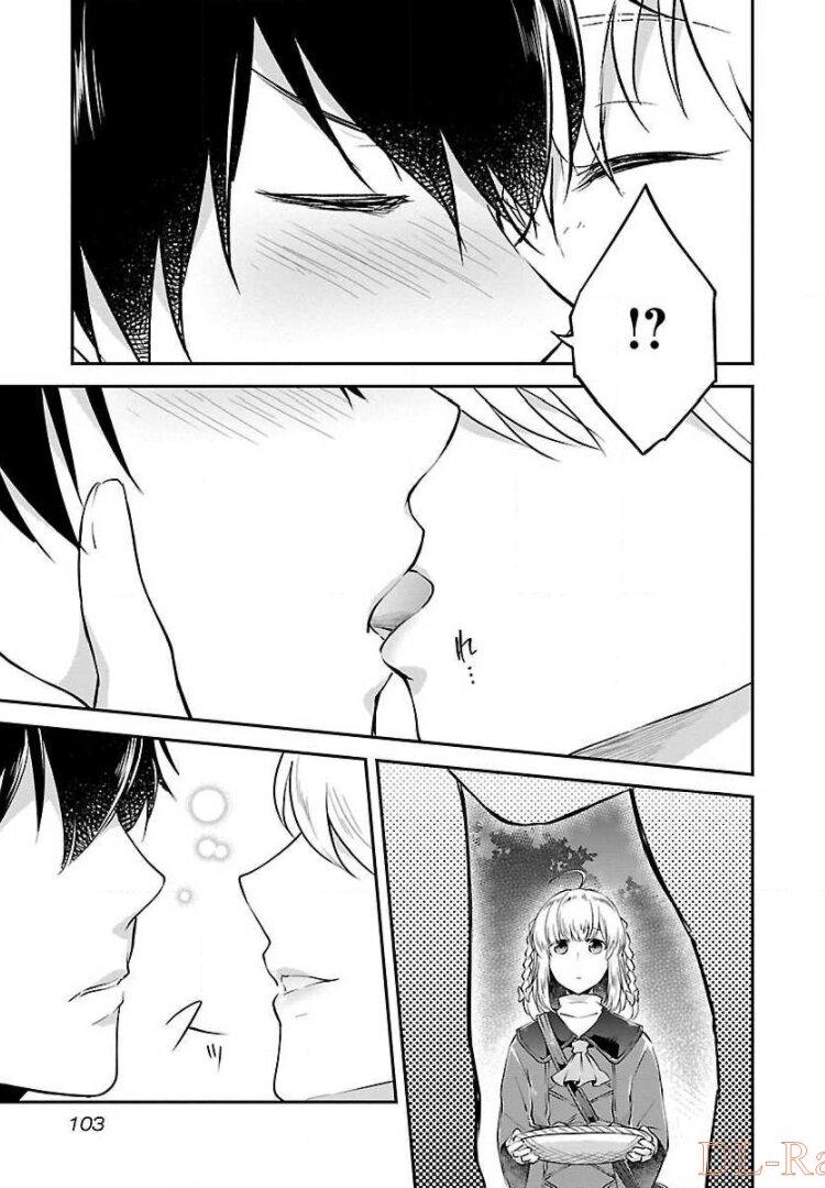 WARE NI CHEAT O - HAZURE CHEAT NO SHOUKAN YUUSHA WA ISEKAI DE YUKKURI KURASHITAI - raw - Chapter 4 - https://jpdd.ccdd.to/JPDD/warenicheatohazurecheatnoshoukanyuushawaisekaideyukkurikurashitai/245379/r2tq2gpsqgj.jpg