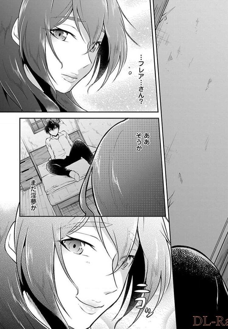 WARE NI CHEAT O - HAZURE CHEAT NO SHOUKAN YUUSHA WA ISEKAI DE YUKKURI KURASHITAI - raw - Chapter 6 - https://jpdd.ccdd.to/JPDD/warenicheatohazurecheatnoshoukanyuushawaisekaideyukkurikurashitai/245381/xtogtpfyitn.jpg
