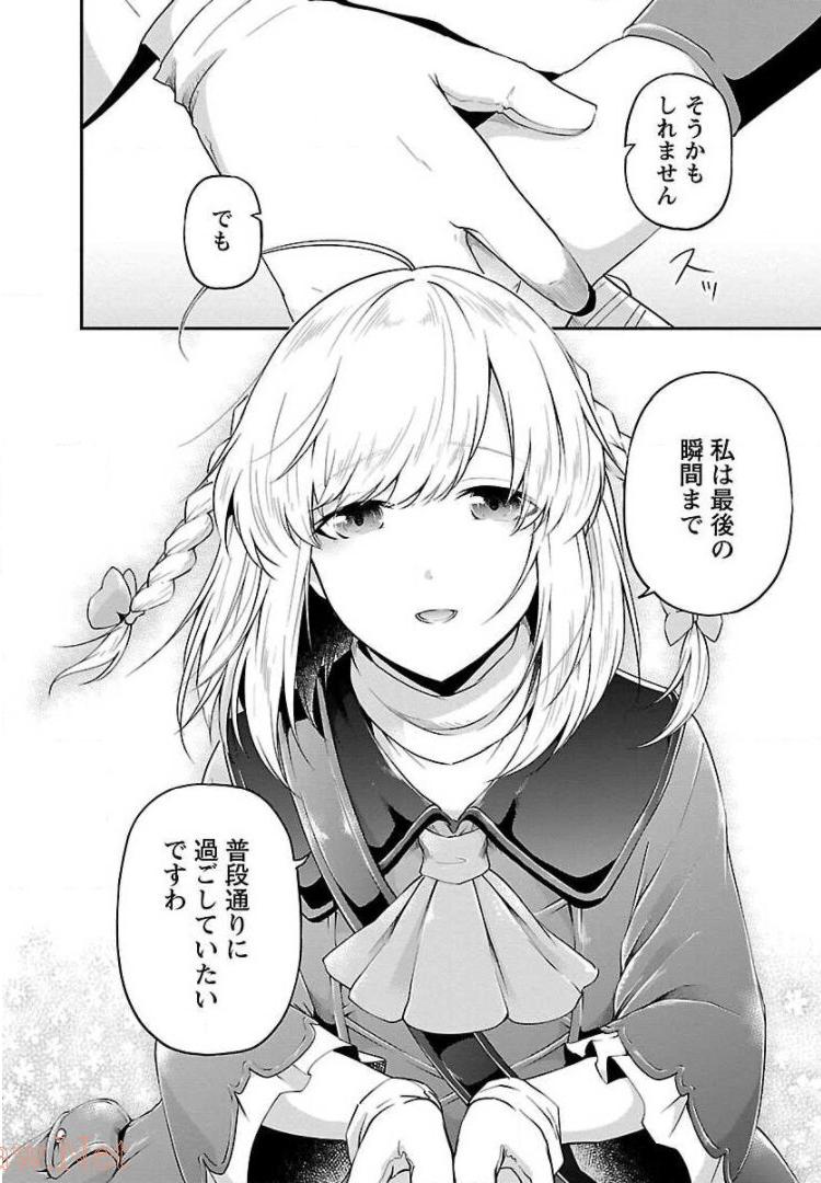 WARE NI CHEAT O - HAZURE CHEAT NO SHOUKAN YUUSHA WA ISEKAI DE YUKKURI KURASHITAI - raw - Chapter 9 - https://jpdd.ccdd.to/JPDD/warenicheatohazurecheatnoshoukanyuushawaisekaideyukkurikurashitai/245384/hs1r3e45gy1.jpg