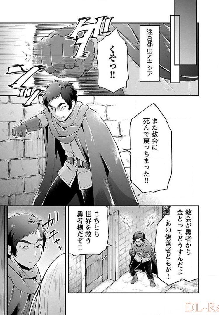 WARE NI CHEAT O - HAZURE CHEAT NO SHOUKAN YUUSHA WA ISEKAI DE YUKKURI KURASHITAI - raw - Chapter 9 - https://jpdd.ccdd.to/JPDD/warenicheatohazurecheatnoshoukanyuushawaisekaideyukkurikurashitai/245384/wown0gsw0jf.jpg