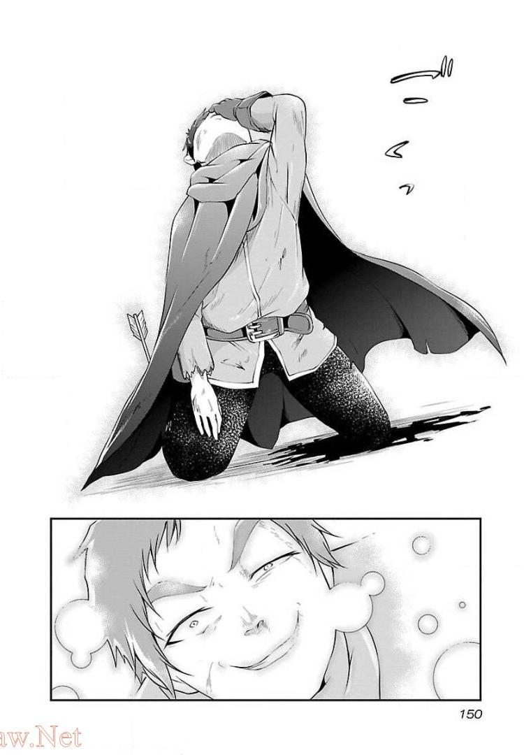 WARE NI CHEAT O - HAZURE CHEAT NO SHOUKAN YUUSHA WA ISEKAI DE YUKKURI KURASHITAI - raw - Chapter 12 - https://jpdd.ccdd.to/JPDD/warenicheatohazurecheatnoshoukanyuushawaisekaideyukkurikurashitai/245387/tonfywym3el.jpg
