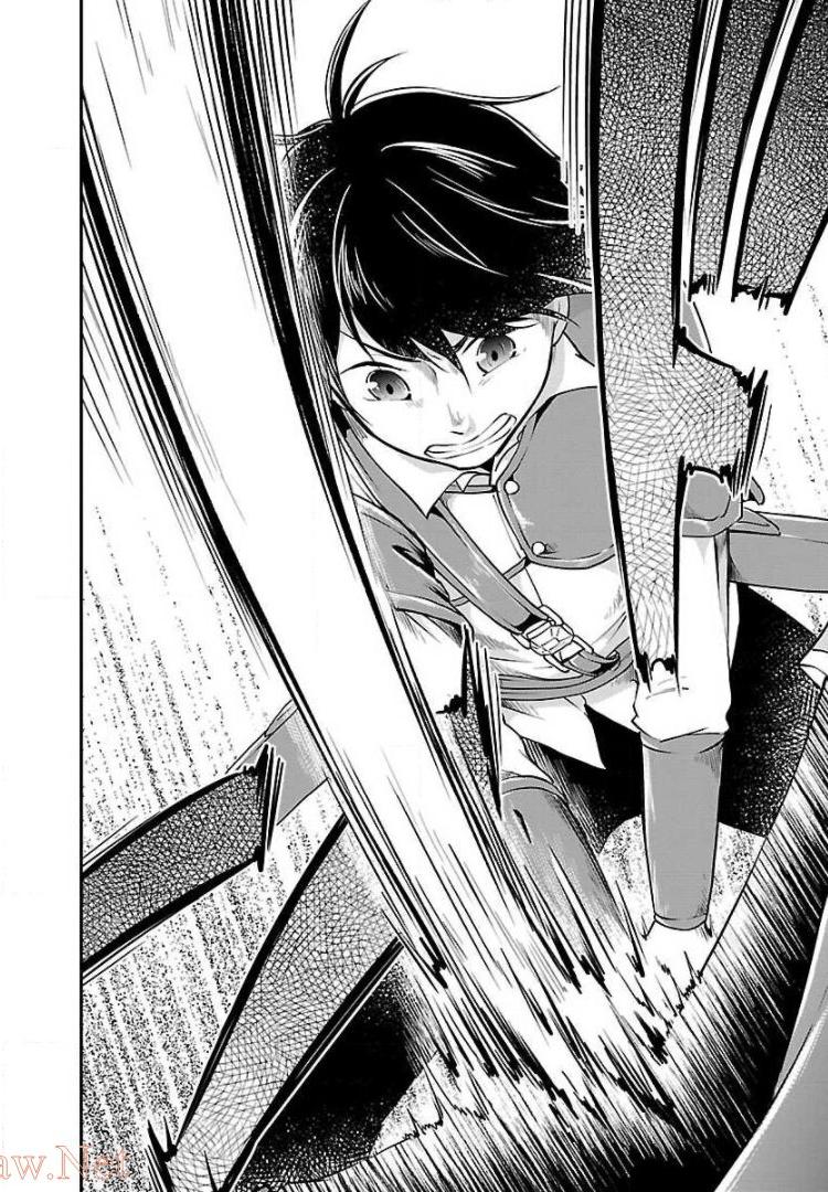 WARE NI CHEAT O - HAZURE CHEAT NO SHOUKAN YUUSHA WA ISEKAI DE YUKKURI KURASHITAI - raw - Chapter 12 - https://jpdd.ccdd.to/JPDD/warenicheatohazurecheatnoshoukanyuushawaisekaideyukkurikurashitai/245387/tw5ab044cl1.jpg