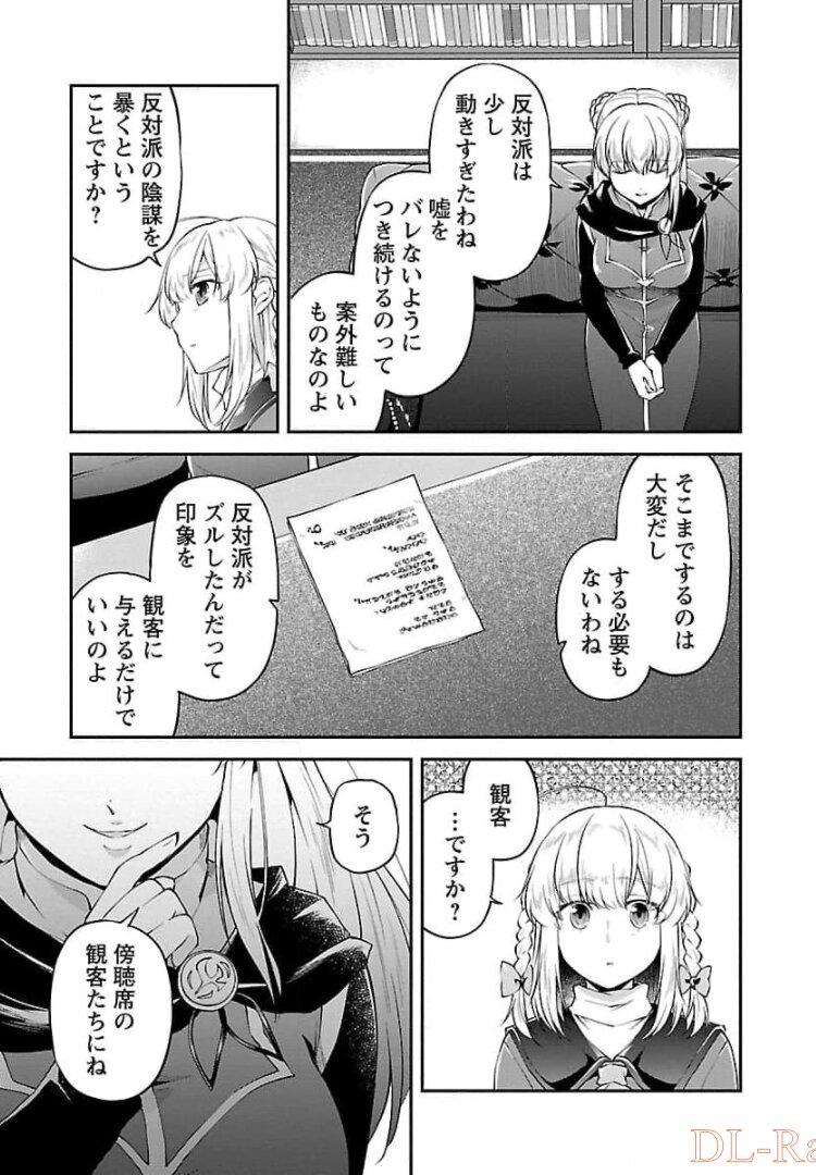 WARE NI CHEAT O - HAZURE CHEAT NO SHOUKAN YUUSHA WA ISEKAI DE YUKKURI KURASHITAI - raw - Chapter 14 - https://jpdd.ccdd.to/JPDD/warenicheatohazurecheatnoshoukanyuushawaisekaideyukkurikurashitai/245389/du3xvl0wdpt.jpg