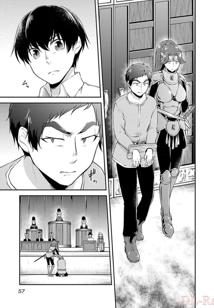 WARE NI CHEAT O - HAZURE CHEAT NO SHOUKAN YUUSHA WA ISEKAI DE YUKKURI KURASHITAI - raw - Chapter 15 - https://jpdd.ccdd.to/JPDD/warenicheatohazurecheatnoshoukanyuushawaisekaideyukkurikurashitai/245390/0ejrlfjyzvz.jpg