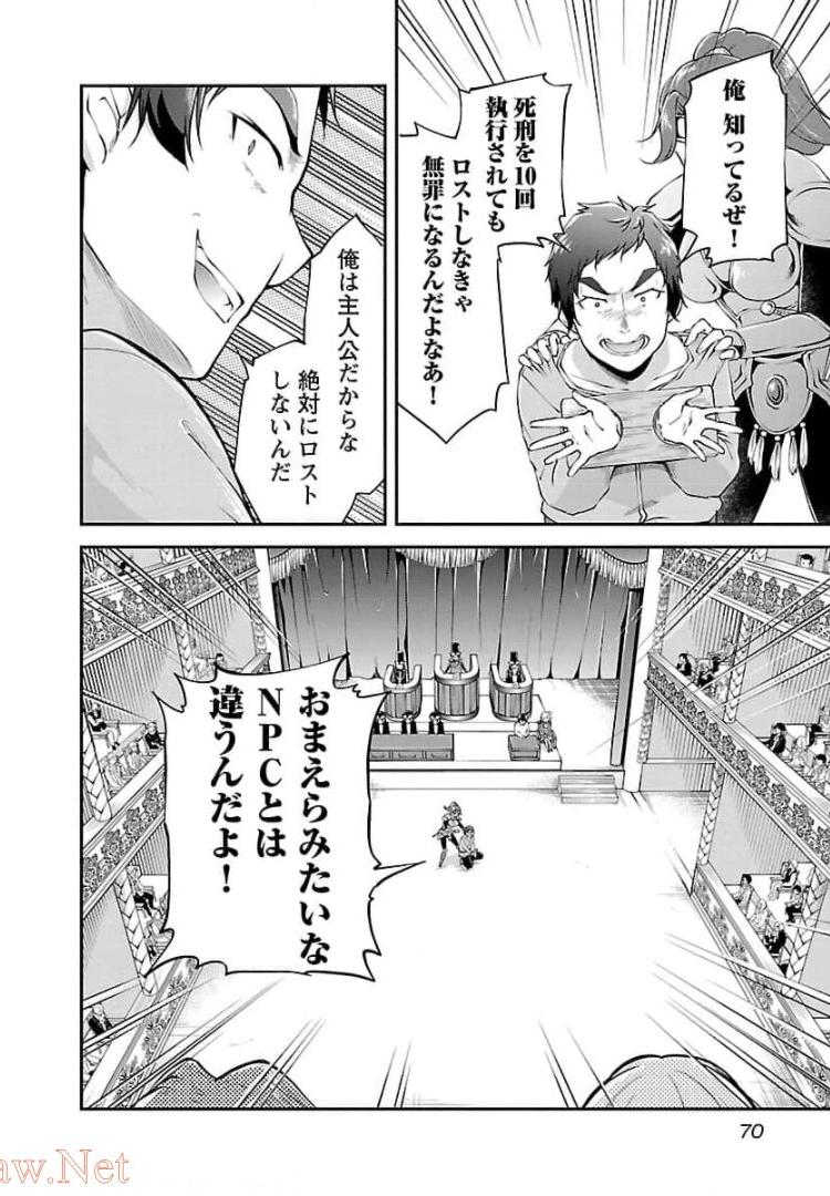 WARE NI CHEAT O - HAZURE CHEAT NO SHOUKAN YUUSHA WA ISEKAI DE YUKKURI KURASHITAI - raw - Chapter 15 - https://jpdd.ccdd.to/JPDD/warenicheatohazurecheatnoshoukanyuushawaisekaideyukkurikurashitai/245390/t1tgsg0fygr.jpg
