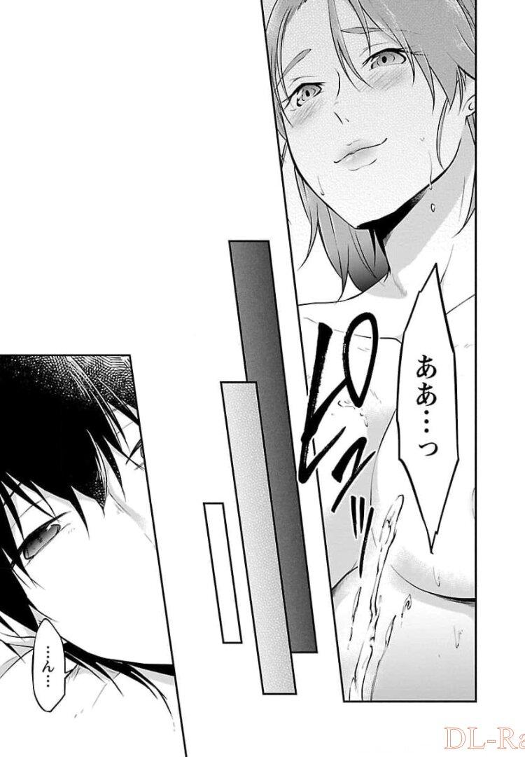 WARE NI CHEAT O - HAZURE CHEAT NO SHOUKAN YUUSHA WA ISEKAI DE YUKKURI KURASHITAI - raw - Chapter 17 - https://jpdd.ccdd.to/JPDD/warenicheatohazurecheatnoshoukanyuushawaisekaideyukkurikurashitai/245392/3vto4htxie4.jpg