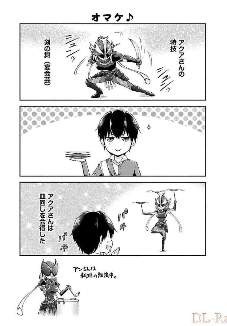 WARE NI CHEAT O - HAZURE CHEAT NO SHOUKAN YUUSHA WA ISEKAI DE YUKKURI KURASHITAI - raw - Chapter 17 - https://jpdd.ccdd.to/JPDD/warenicheatohazurecheatnoshoukanyuushawaisekaideyukkurikurashitai/245392/bf5ymi15zat.jpg