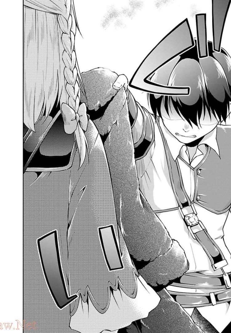 WARE NI CHEAT O - HAZURE CHEAT NO SHOUKAN YUUSHA WA ISEKAI DE YUKKURI KURASHITAI - raw - Chapter 17 - https://jpdd.ccdd.to/JPDD/warenicheatohazurecheatnoshoukanyuushawaisekaideyukkurikurashitai/245392/knfnrm5upks.jpg