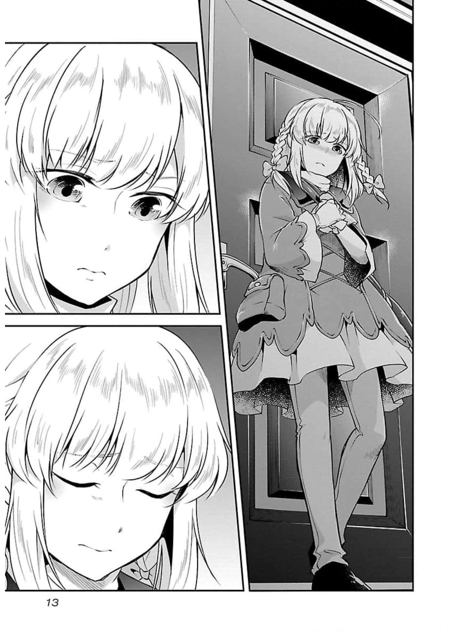 WARE NI CHEAT O - HAZURE CHEAT NO SHOUKAN YUUSHA WA ISEKAI DE YUKKURI KURASHITAI - raw - Chapter 18 - https://jpdd.ccdd.to/JPDD/warenicheatohazurecheatnoshoukanyuushawaisekaideyukkurikurashitai/245393/33culhx1df1.jpg