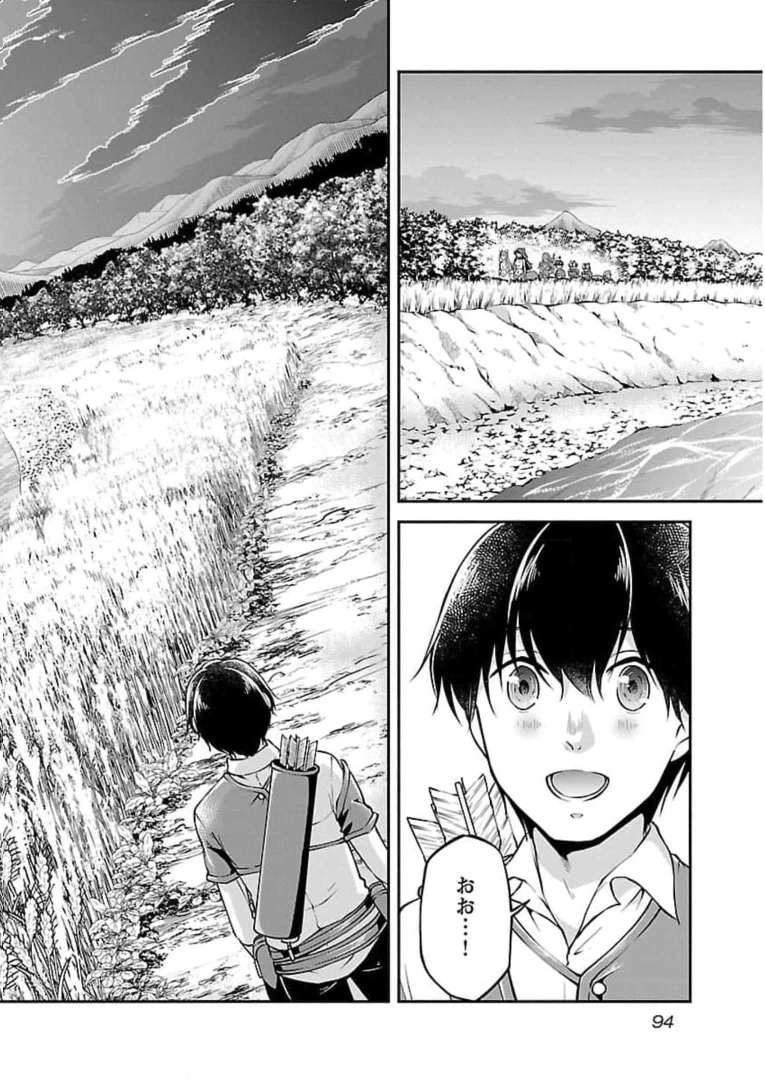WARE NI CHEAT O - HAZURE CHEAT NO SHOUKAN YUUSHA WA ISEKAI DE YUKKURI KURASHITAI - raw - Chapter 21 - https://jpdd.ccdd.to/JPDD/warenicheatohazurecheatnoshoukanyuushawaisekaideyukkurikurashitai/245396/4swohl1xuhi.jpg