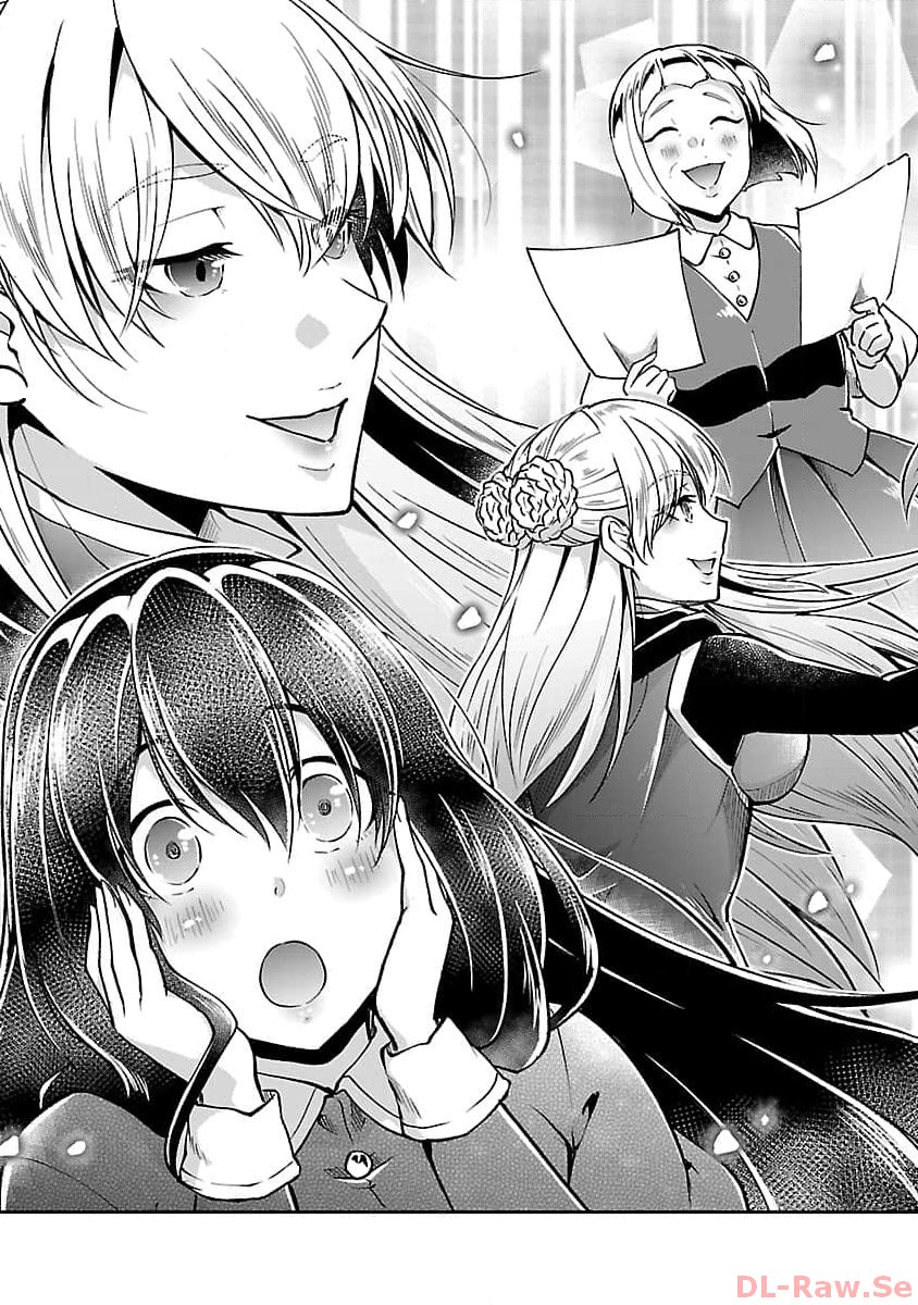 WARE NI CHEAT O - HAZURE CHEAT NO SHOUKAN YUUSHA WA ISEKAI DE YUKKURI KURASHITAI - raw - Chapter 47 - https://jpdd.ccdd.to/JPDD/warenicheatohazurecheatnoshoukanyuushawaisekaideyukkurikurashitai/257429/irxcd0un2k4.jpg